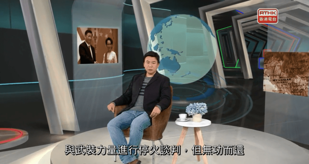 習近平訪問緬甸與區內局勢